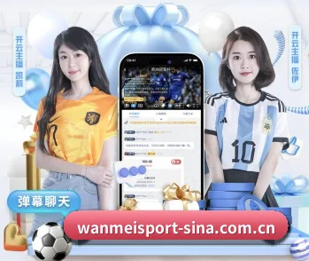 探秘体坛智库 - 体育资讯内容服务(WanmeiSports)